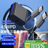 潮范适用于三星充电器头45W快充数据线套装S24/S23+/S22+/S23/note20 Ultra/s21s20手机s7/s8平板通用