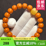 山中玉猴头手串雕刻京小核桃八棱手串精品单圈男女文玩佛珠七夕送礼物- 老型桶珠+蜜蜡款