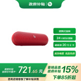 beats Pill 便携式无线蓝牙扬声器音响/音箱 内置麦克风 兼容苹果安卓-经典红