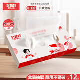 好媳妇一次性手套 盒装TPE200只厨房家务耐磨清洁家用耐用