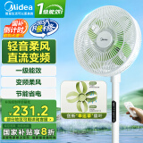 美的（Midea）电风扇家用智能遥控工业风扇落地扇大风力客厅卧室宿舍车间大风量电扇 【美的幸运草安睡风扇lite】遥控款SDH30RX