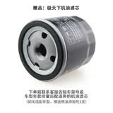 美孚（Mobil）金装美孚1号 经典表现 全合成机油 汽机油 发动机润滑油汽车保养 极天下/曼宝机滤（单拍不送）
