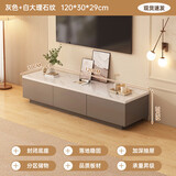 米客米家电视柜落地2025客厅家用小户型靠墙储物柜一体新款茶几电视柜组合 【小户型1.2米】灰色+白大理石纹 组装（自行组装）