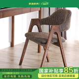 家逸实木餐椅家用餐桌椅子客厅麻将椅简约书房椅培训洽谈椅软包办公椅