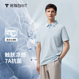 拇指白小T【冰玉POLO衫】凉感男士短袖纯色上衣夏新款商务休闲 海天蓝 3XL