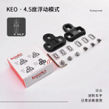 boodun 锁片兼容SHIMANO promend PROMEND山地公路车锁片自锁骑行鞋6度 4.5度 兼容look 维格