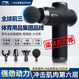 李宁（LI-NING）筋膜枪按摩器颈膜枪专业级迷你便携式腰腿肩肌肉放松按摩仪肌膜枪
