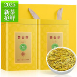 福茗源绿茶叶 安吉黄金芽奶白茶 浓香特级明前2025新茶礼盒250g春茶嫩芽