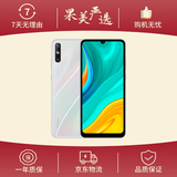 华为（HUAWEI）畅享10e 二手手机 6.3英寸大屏幕1300万像素后置双摄 珍珠白 4G+128G+【充电器套装】 9成新
