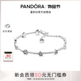 潘多拉（PANDORA）天之星际手链闪耀密镶流星五角星简约情侣生日礼物送女友