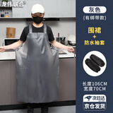 龙伟联合牛皮软胶防水围裙男女加长款厨房洗碗杀鱼防油挂脖式餐饮专用围腰