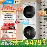 美的（Midea）洗烘套装 10公斤滚筒洗衣机+热泵烘干机 智能投放 1.1洗净比MG100AIR1PLUS+AIR1 家电国家补贴