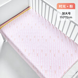 良良（liangliang）婴儿隔尿垫可洗宝宝防水麻棉床垫加大号粉纹110*72CM
