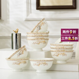 煜乾碗高脚碗米饭碗10个装家用中式景德镇陶瓷防烫骨瓷餐具套装简约 5英寸高脚碗天鹅湖 10个装