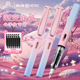 英雄（HERO）钢笔 359B 明尖铱金男女学生初学练字三年级正姿签字钢笔 EF尖 三支装 渐变粉