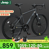 Jeep吉普公路自行车碟刹变速自行车男女学生公路车竞技代步车-RS730 RS730-公路把-高级灰-铝合金 L码（适合身高175-190cm） 24速-休闲运动(基础款)
