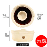 JAHE陶瓷酒精炉锅仔底座中式小火锅干锅酒店炖菜干烧砂锅家用干锅套装 白色三足酒精炉 20cm