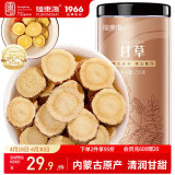 福东海 甘草片 精选红皮大圆片【约1.2-1.6】内蒙古可炙甘草主根泡茶