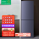 容声192升家用双门风冷无霜两门节能家用电冰箱 墨韵灰专柜款 BCD-192WKD1DE  以旧换新