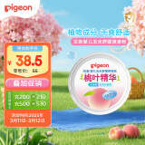 贝亲（Pigeon）婴儿玉米舒缓爽身粉 桃叶精华 50g HA23