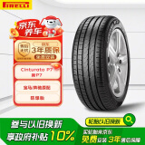 倍耐力防爆胎245/45R18 100Y 新P7 (R-F)(*,MOE)原配宝马5系/奔驰E级