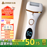 志高（CHIGO）电动磨脚器可全身水洗 电动修足器美足器电动修脚器充电式磨脚神器电动磨脚石去老茧去死皮仪F198