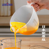 曙産業（Akebono）日本进口蛋液过滤碗 食品级大容量带刻度量杯淘米网鸡蛋烘焙神器 蛋液过滤量杯  【日本原装进口】 1个