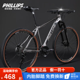 PHILLIPS 菲利普山地车自行车成人青少年男变速油碟刹减震越野中学生单车 探索者 骑士灰 24速 线碟 铝架 26英寸（适合155-185cm）