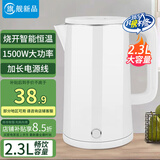烧水壶热水壶电热水壶不锈钢胆保温一体全自动恒温大容量家用快速壶开水壶双层防烫便携式电水壶 2.3L 白色【机械保温】