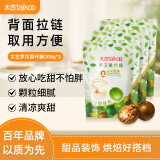 太古（taikoo）罗汉果糖代糖赤藓糖醇优于白砂糖甜味剂烘焙原料200g/袋 【囤货优选】罗汉果代糖200g*3