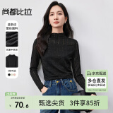 尚都比拉气质半高领镂空蕾丝长袖t恤女春秋显瘦内搭打底衫上衣 黑色 S 