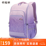 卡拉羊21L减负5-9年级书包初高中生女大容量背包大学生双肩包CX5098水粉