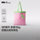 蕉下（beneunder）单肩包包女包折叠口袋包迷你手提包便携旅行包购物袋手提袋GP155