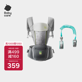 babycare婴儿背带透气抱娃神器四季通用 陨光灰+宝宝防丢绳