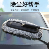 天气不错 汽车蜡刷1+1掸子套装可伸缩超细纤维纳米蜡拖+迷你除尘蜡刷灰色