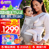 ERGObaby美国二狗原装进口婴儿腰凳Alta婴儿坐垫式2合1宝宝透气款背带腰凳 Alta腰凳透气款-珍珠灰