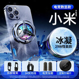 手机散热器磁吸半导体制冷结冰背夹静音苹果小米黑鲨直播电竞神器 黑【升级款】TEC半导体制冷-3档变频控温
