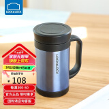 乐扣乐扣（LOCK&LOCK）真空商务保温杯不锈钢带手柄水杯子400mL宝石蓝LHC4030SG