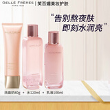 婕珞芙【官方授权】GF婕珞芙王妃水乳蔷薇鸢尾精华水乳面霜保湿补水 王妃 水+乳+洗面