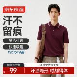 京东京造【汗渍无痕】polo衫男短袖男士t恤夏季送男友礼物 酒红色 L