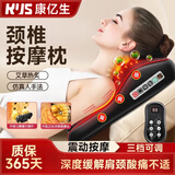 佰茹宏肩颈按摩器肩周炎专用热敷揉捏颈椎病按摩器富贵包经络疏通理疗仪 【遥控顶配版】热敷+揉捏推拿+震动按摩+气囊拉伸