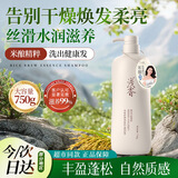 浅香（ASAKA）洗发水男女士丝滑滋润洗发露头皮护理洗发乳750g