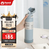 孔雀（Peacock）吸管保温杯  孕妇女士学生儿童高颜值吸管保温杯 不锈钢便携水杯