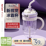 EWIWE潮流出街高颜值新视觉透明质感吸管大把手户外运动杯食品级材质 MOMO魅惑紫/带茶隔吸管/ 1200ml