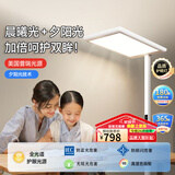 戴尔照明落地灯立式护眼灯书桌阅读学习灯儿童LED全光谱立体光大路灯 美国普瑞光源/升级大屏无影 美国普瑞光源