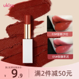 悠珂思（ukiss）午夜极光丝绒唇膏3.3g哑光雾感滋润持久易上色口红女神节礼物 05微醺枣泥