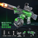 索迪电动水枪玩具火光冰鼠3-6-12岁高压脉冲自动连发远射程喷呲水枪