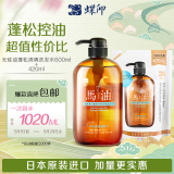 蝶印 日本进口 无硅油 马油蓬松清爽洗发水（600ml瓶+420ml袋）家庭装