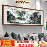 佳得雅新中式客厅装饰画沙发背景墙壁画字画山水画靠山图办公室风景挂画 八方聚财A5 88*228cm宣纸+胡桃色框（大气）