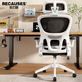 伯力斯电脑椅久坐舒适办公椅人体工学家用转椅写字椅学习椅书房椅子801W